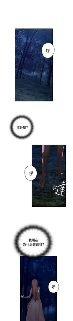 H-Campus H校园<第2季> Ch.47~50 中文