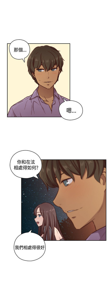 H-Campus H校园<第2季> Ch.47~50 中文