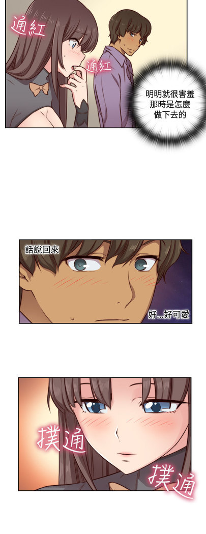 H-Campus H校园<第2季> Ch.47~50 中文