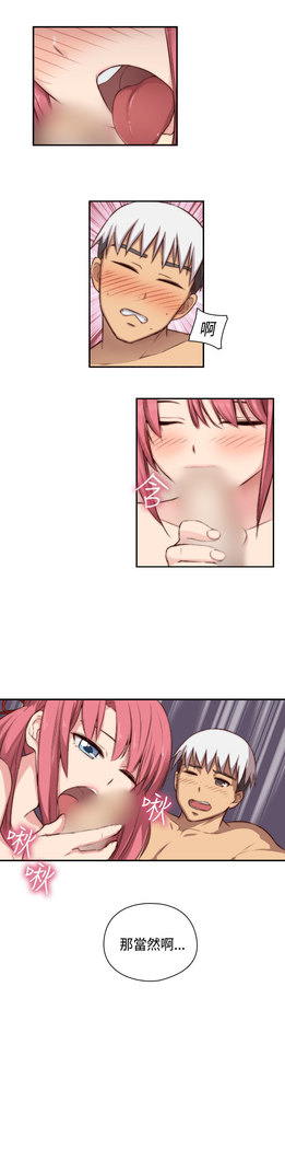 H-Campus H校园<第2季> Ch.47~50 中文