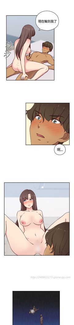 H-Campus H校园<第2季> Ch.47~50 中文