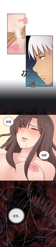H-Campus H校园<第2季> Ch.47~50 中文