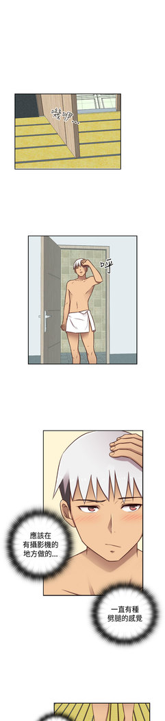 H-Campus H校园<第2季> Ch.47~50 中文