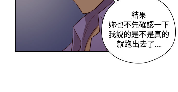 H-Campus H校园<第2季> Ch.47~50 中文