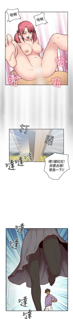 H-Campus H校园<第2季> Ch.47~50 中文