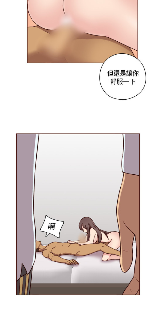 H-Campus H校园<第2季> Ch.47~50 中文