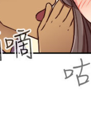 H-Campus H校园<第2季> Ch.47~50 中文 Page #108