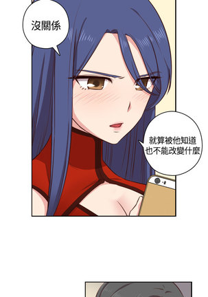 H-Campus H校园<第2季> Ch.47~50 中文 Page #49