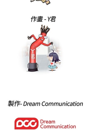 H-Campus H校园<第2季> Ch.47~50 中文 Page #112