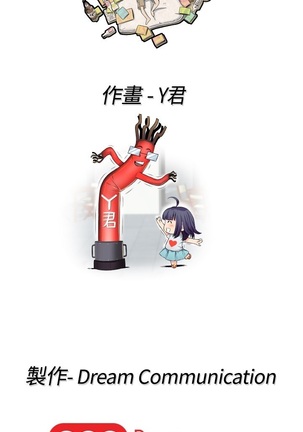 H-Campus H校园<第2季> Ch.47~50 中文 Page #75