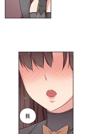 H-Campus H校园<第2季> Ch.47~50 中文 Page #114