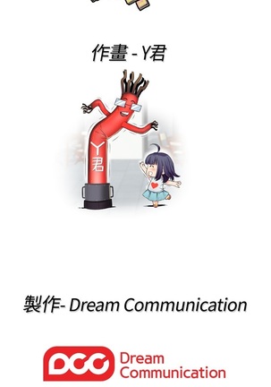 H-Campus H校园<第2季> Ch.47~50 中文 Page #152