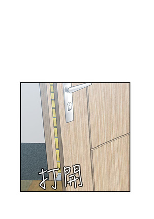 H-Campus H校园<第2季> Ch.47~50 中文 Page #129