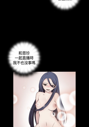 H-Campus H校园<第2季> Ch.47~50 中文 Page #42