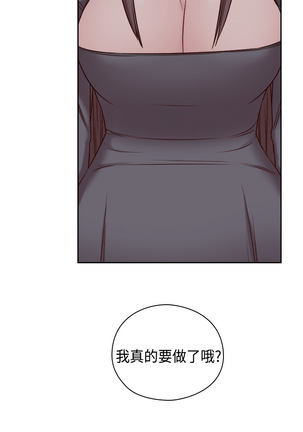 H-Campus H校园<第2季> Ch.47~50 中文 Page #123