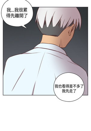 H-Campus H校园<第2季> Ch.47~50 中文 Page #147