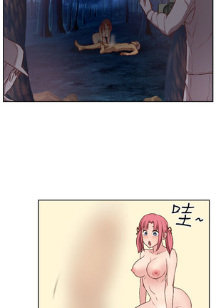 H-Campus H校园<第2季> Ch.47~50 中文 Page #15
