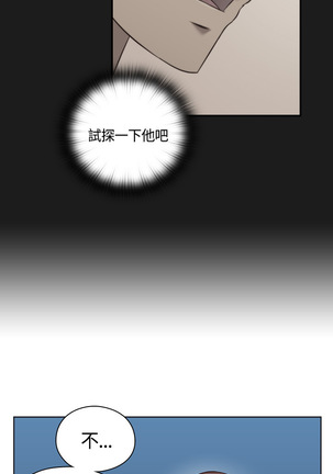 H-Campus H校园<第2季> Ch.47~50 中文 Page #150