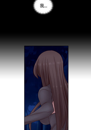 H-Campus H校园<第2季> Ch.47~50 中文 Page #43