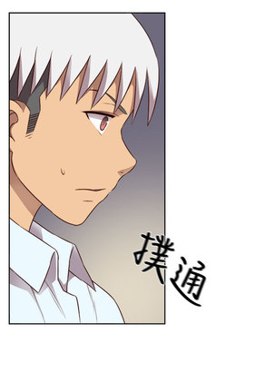 H-Campus H校园<第2季> Ch.47~50 中文 Page #119