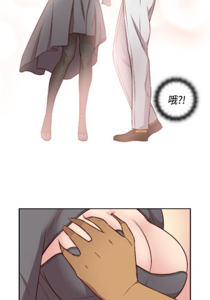 H-Campus H校园<第2季> Ch.47~50 中文 Page #14