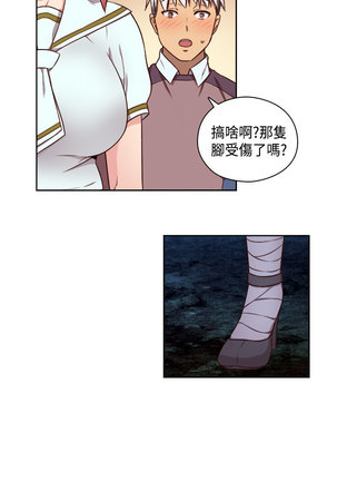 H-Campus H校园<第2季> Ch.47~50 中文 Page #59