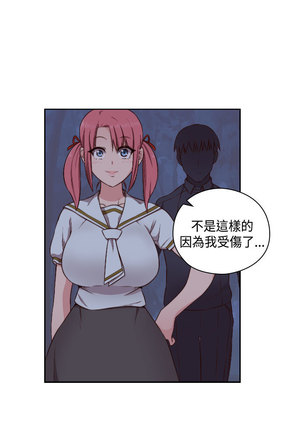H-Campus H校园<第2季> Ch.47~50 中文 Page #58