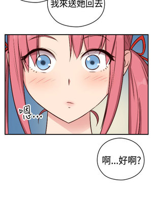 H-Campus H校园<第2季> Ch.47~50 中文 Page #60