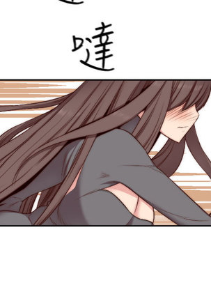 H-Campus H校园<第2季> Ch.47~50 中文 Page #33
