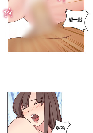 H-Campus H校园<第2季> Ch.47~50 中文 Page #146