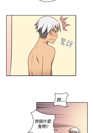 H-Campus H校园<第2季> Ch.47~50 中文 Page #69