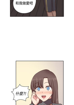 H-Campus H校园<第2季> Ch.47~50 中文 Page #105