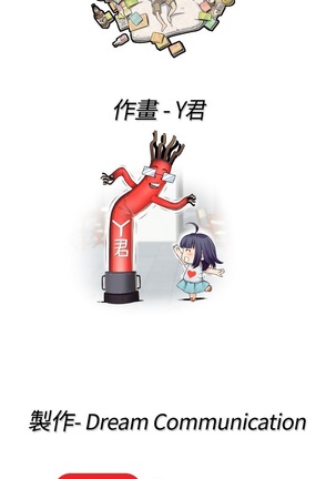 H-Campus H校园<第2季> Ch.47~50 中文 Page #36