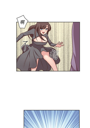 H-Campus H校园<第2季> Ch.47~50 中文 Page #55