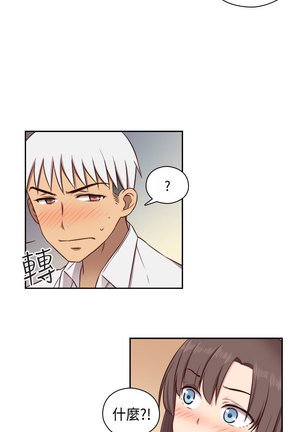 H-Campus H校园<第2季> Ch.47~50 中文 Page #96