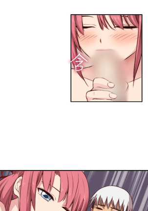 H-Campus H校园<第2季> Ch.47~50 中文 Page #20