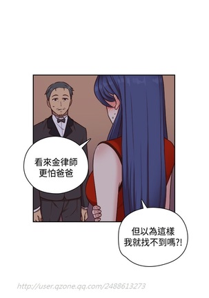 H-Campus H校园<第2季> Ch.47~50 中文 Page #98