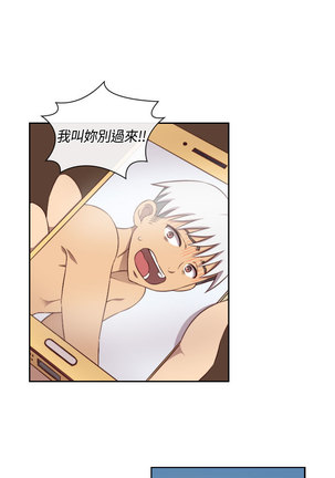 H-Campus H校园<第2季> Ch.47~50 中文 Page #83