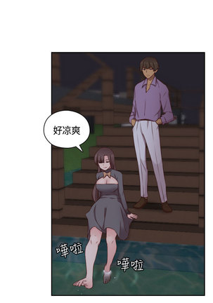 H-Campus H校园<第2季> Ch.47~50 中文 Page #87