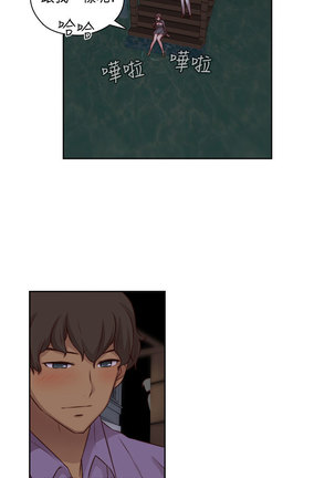 H-Campus H校园<第2季> Ch.47~50 中文 Page #95