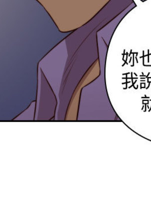 H-Campus H校园<第2季> Ch.47~50 中文 Page #52