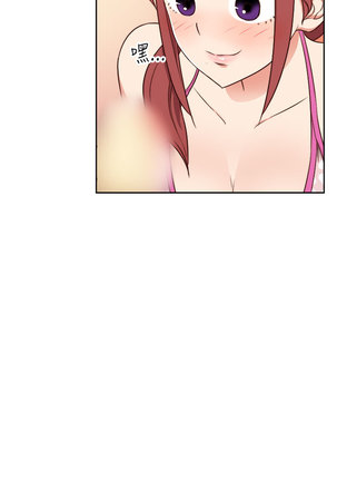 H-Campus H校园<第2季> Ch.47~50 中文 Page #72