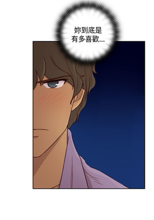 H-Campus H校园<第2季> Ch.47~50 中文 Page #53