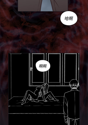 H-Campus H校园<第2季> Ch.47~50 中文 Page #142