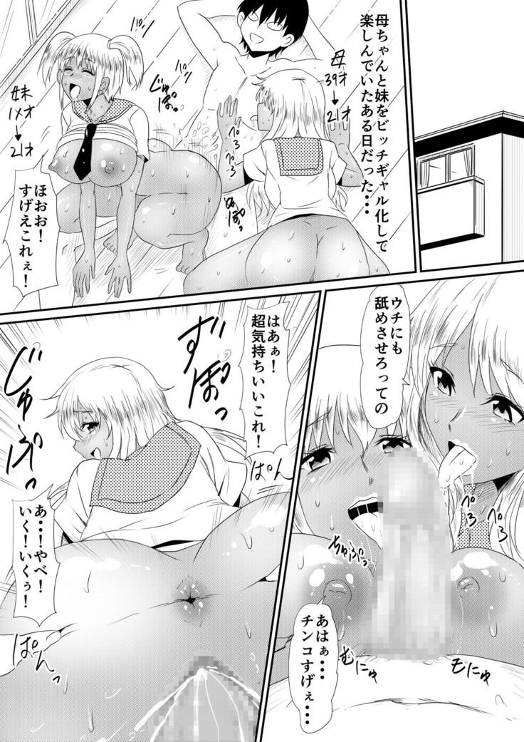 Nenrei Henka Appli de Yari Houdai Shichau Hanashi