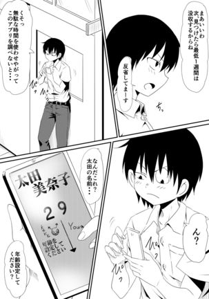 Image 1693835