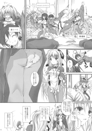 Image 7371472