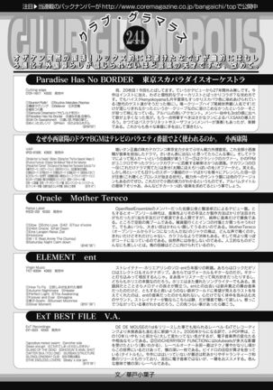 Web Manga Bangaichi Vol. 7 - Page 135