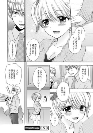Web Manga Bangaichi Vol. 7 - Page 46