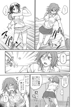 Web Manga Bangaichi Vol. 7 - Page 73